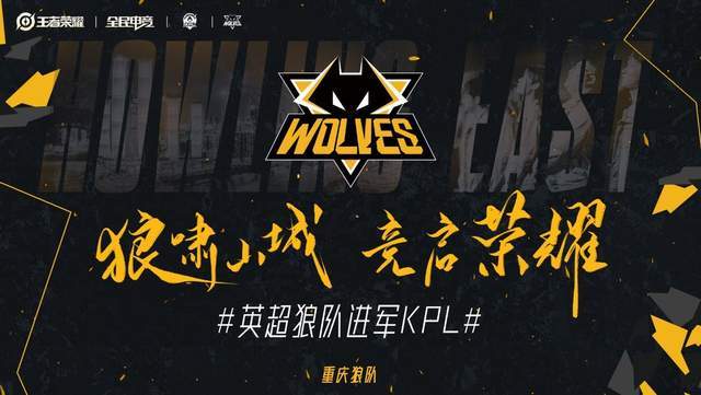 Ninjas in Pyjamas 在 LPL Split 1 2025 中击败了 Royal Never Give Up